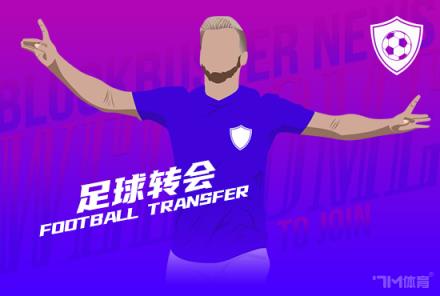 曼联对德斯特转会进展乐观