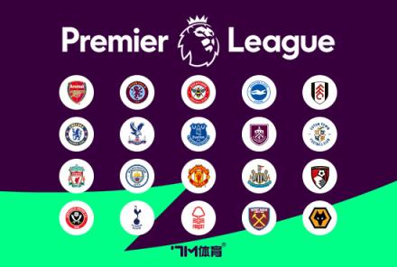 英超定位球进球榜：阿森纳18球居首，埃弗顿15球紧随其后