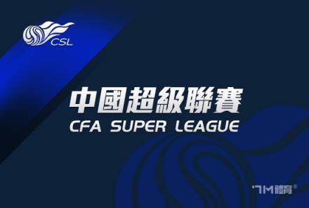 列昂索加盟深圳新鹏城 将身披12号球衣