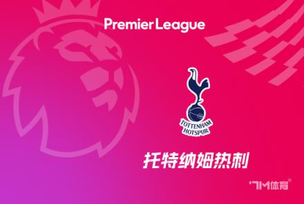 澳波：两粒进球质量不俗，曼城不会轻易给对手机会
