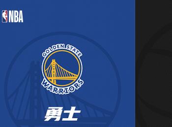 NBA赛事前瞻：勇士对阵篮网对决分析