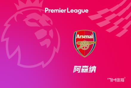 热苏斯实至名归！官方确认当选枪手3-1小蜜蜂全场最佳