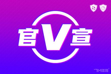 克亚尔正式宣布退役，告别足球生涯