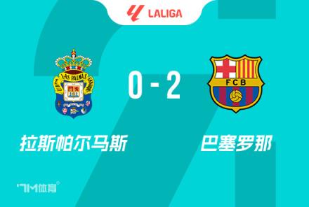 弗里克：比赛缺乏亮点，球员状态不佳