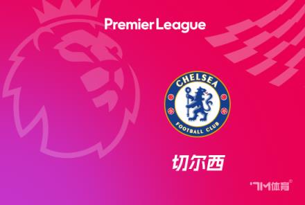 马雷斯卡：我们以正确方式开启了比赛，感到非常高兴