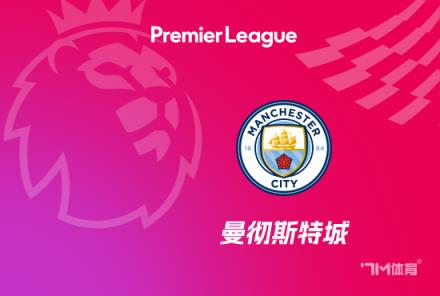 瓜帅：格拉利什未来问题源于经纪人与俱乐部等外部因素