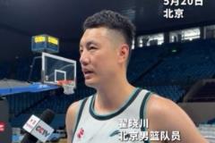 翟晓川：防守端应对广厦得分点更有效，全力消耗对手