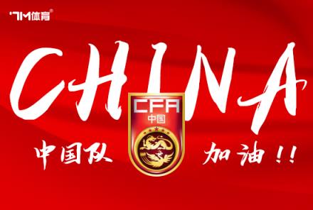 津媒：王钰栋体脂率降至10%以下展现更强壮体态