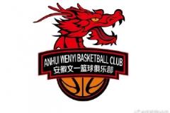 付政浩：NBL四冠王安徽文一面临解散 篮协23年曾探讨CBA扩军
