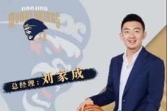 刘家成或将加盟宁波，韩登成成为帅位热门人选