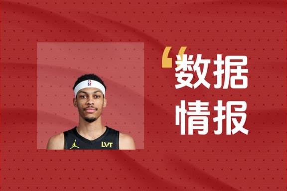 贝兹利三节高效输出17分9板2助引领球队进攻