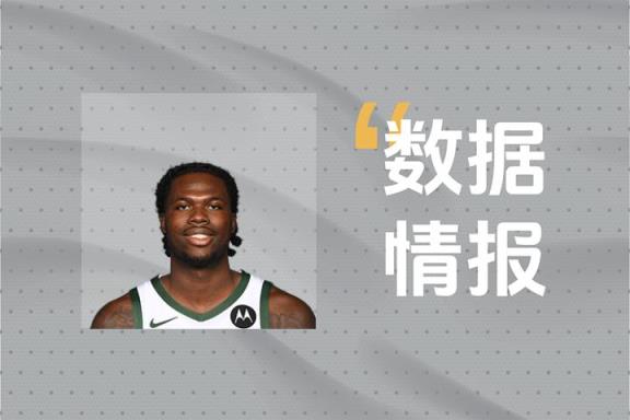 取得先机！雄鹿C-利文斯顿首节4投2中贡献5分
